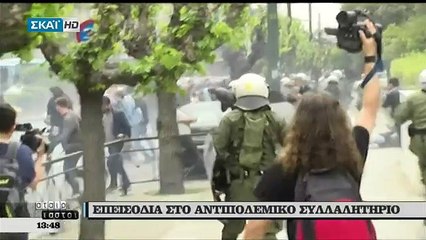 Ένταση στο αντιπολεμικό συλλαλητήριο - Διαδηλωτές επιχείρησαν να κόψουν με τροχό το άγαλμα του Τρούμαν