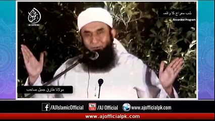 Molana Tariq Jameel Latest Bayan 13 April 2018 _ Shab e Miraj Ka Waqia _ The Night Journey