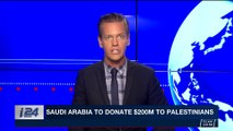 i24NEWS DESK | Saudi Arabia to donate $200M to Palestinians | Monday, April 16th 2018