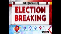 Karnataka Assembly Elections 2018: BJP Released Second List of 82 Candidates