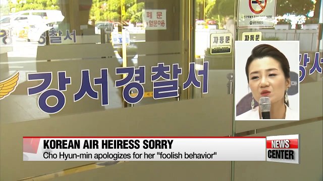 Korean Air's Cho Hyun-min relieved of duty following her gapjil controversy