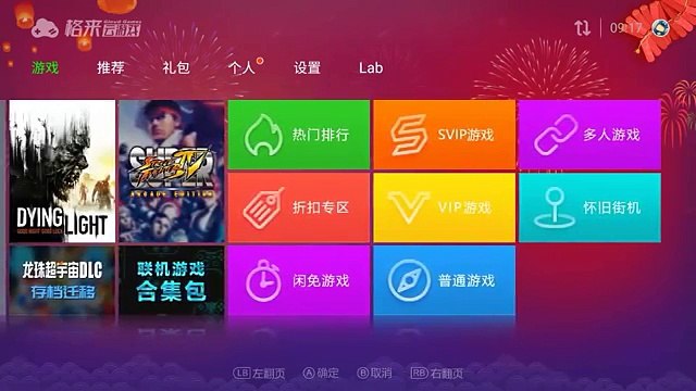 How to Play Real WWE2K17 in Android Device [ Xbox 360 emulator android]