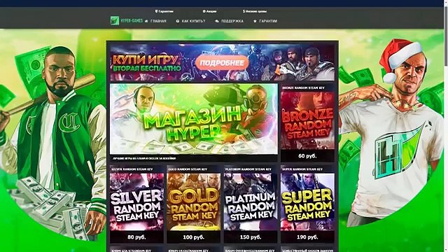 БЕГИ ОТ МАНЬЯКА ХАЙПЕР, БЕГИ! (CS:GO Смешные Моменты)