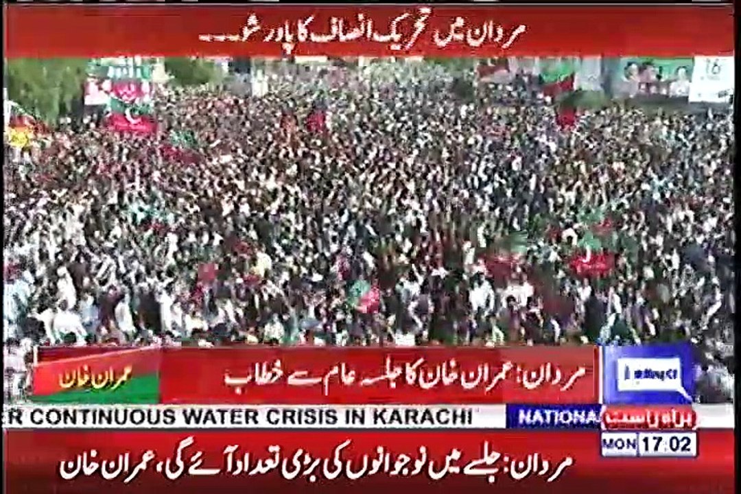 Aerial view of PTI's Mardan jalsa, huge number of people gathered at Jalsa gha