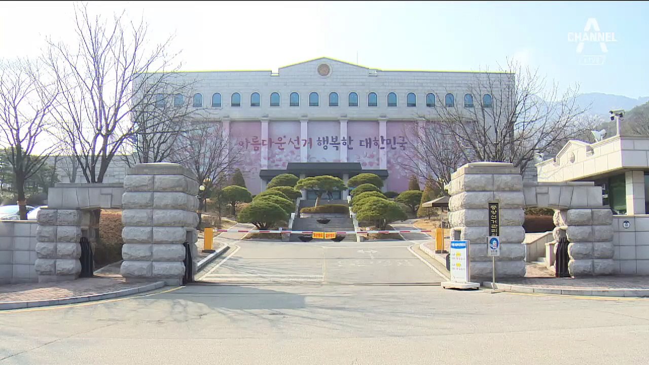 선관위 “김기식 셀프 후원은 위법”