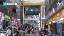 [더깊은뉴스]청년몰 속속 폐업…또 예산 투입