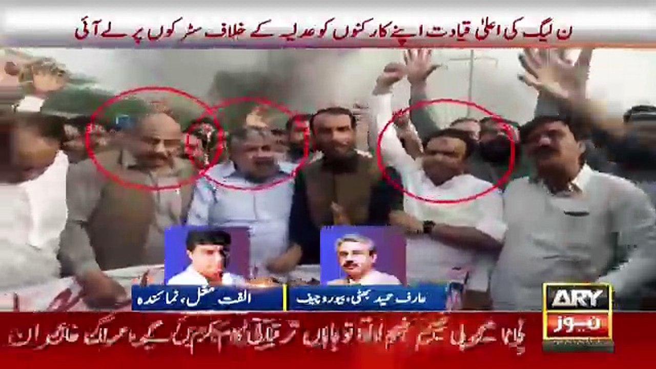 PMLN workers protesting agianst Judiciary and using harsh words