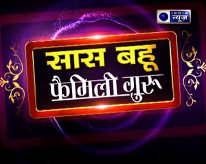 क्या घर में सुख समृद्धि चाहते हैं, तो सूखे नारियल में छेद करके बूरे से भरें || Family Guru