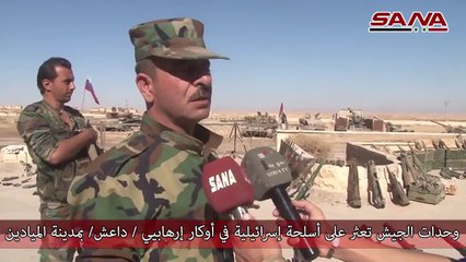 IŞİD sığınaklarında ele geçirilen, İsrail ve NATO yapımı silahlar Suriye’de sergilendi