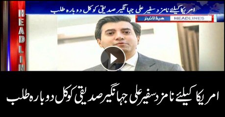 Headlines 1900 16th April 2018