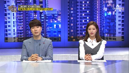 조영남 대작 화가, 라면 사 먹을 돈도 없었다?! #조영남_방송복귀