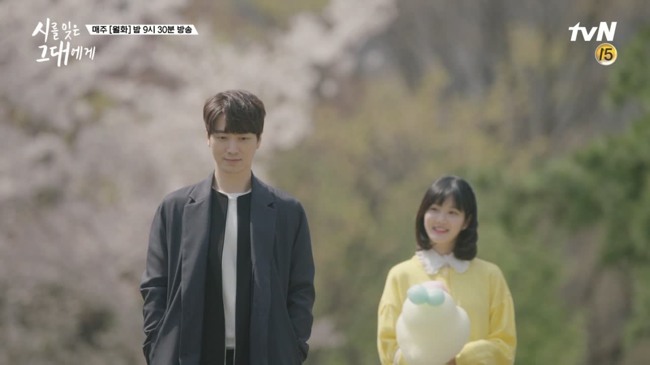 [8화 예고] 이준혁♡이유비 핑크빛 솜사탕 데이트 (심쿵보스)