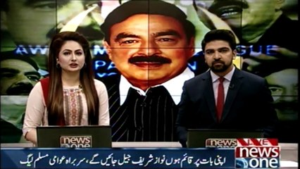 Election may delay till November, Sheikh Rashid has made a new forecast