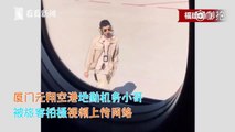 Çinli şirketten çalışanına 'çok yakışıklısın' cezası