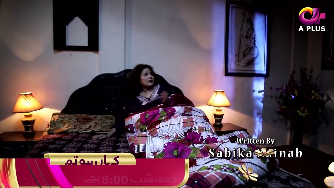 Kahan_Ho_Tum_-_Episode_16_Promo___Aplus_Dramas___Sumbul_Iqbal,_Affan_Waheed___Pa