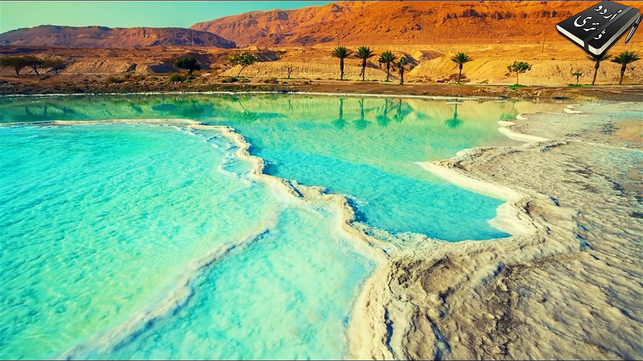 43.History of Lots A.S Wife _ Lots Wife Pillar.