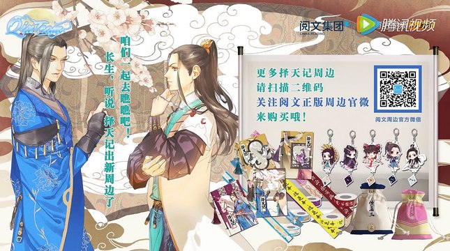 Xem Phim Hoạt hình Trạch Thiên Ký Tập 22 FULL VIETSUB Phụ Đề| Phim Hoạt Hình Trung Quốc Tiên Hiệp 3D Võ Thuật Thần Thoại