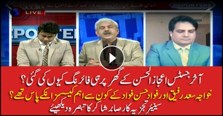 Why was Justice Ejaz's residence targeted? Sabir Shakir's analysis