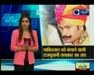 पाकिस्तान का वह राजपूत राजा जिसकी ललकार से कांपता है पाकिस्तान