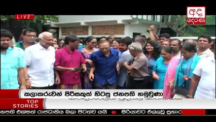 Ada Derana Prime Time News Bulletin 6.55 pm -  2018.04.15