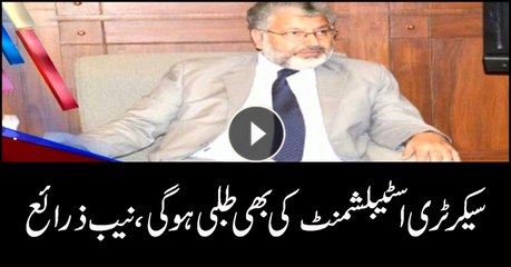 Headlines 2100 16th April 2018