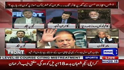 On The Front - 16th April 2018