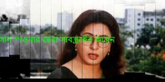 New Bangla song | পুরনো বাংলা গান JBL কাঁপানো DJ নাচের গান| Bangla old Song DJ | Bangla New DJ