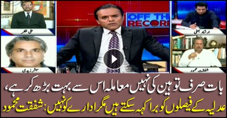 You can criticise judiciary's decisions, not judiciary: Shafqat Mehmood