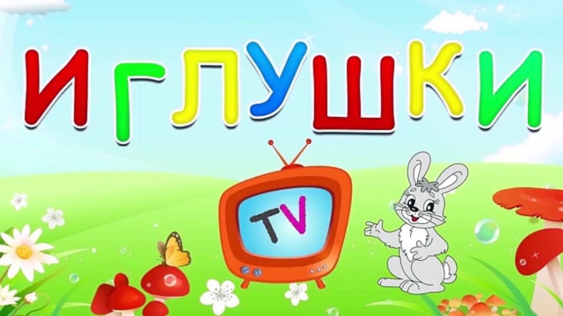 ⁣[ СПОРТИВНЫЙ ТРАНСПОРТ для ДЕТЕЙ ] Развивающие ВИДЕО про спортивный транспорт для детей HD