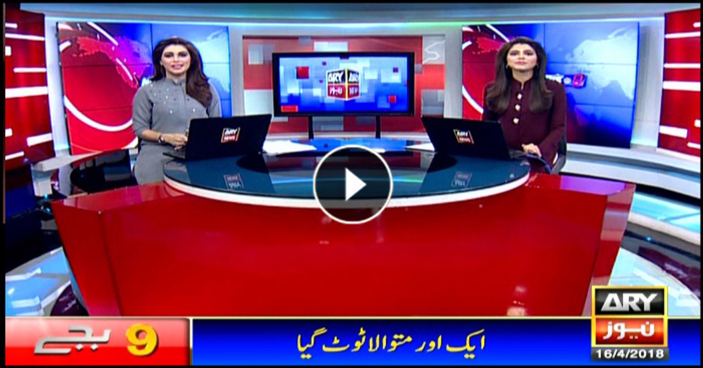 News @ 9 – 16th April 2018
