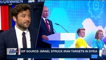 THE RUNDOWN | IDF source: Israel struck Iran targets in Syria | Monday, April 16th 2018