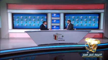 قراءه انتخابية مع الباحث في المركز الاستشاري للدراسات والتوثيق علي ناصر الدين