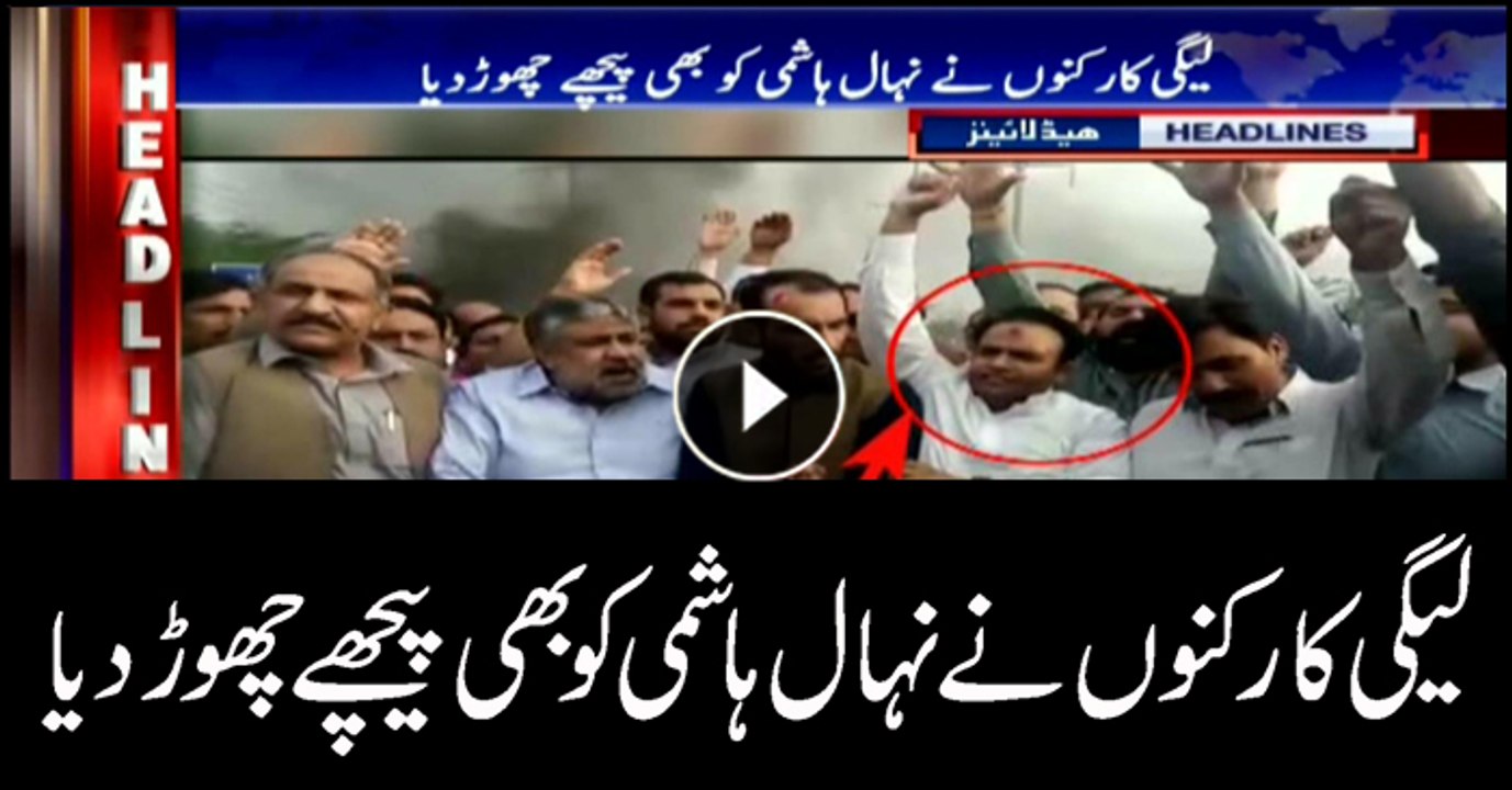 Headlines 2300 16th April 2018