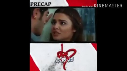 Pyar lafzon mein kahan episode 54 promo