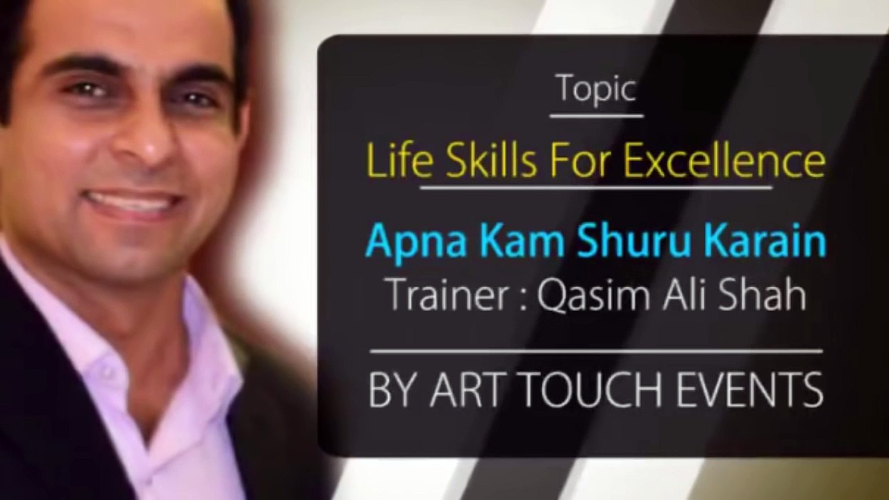 153.Reason to Start Your Own Business -By Qasim Ali Shah - In Urdu