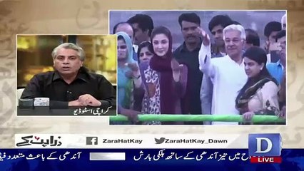 Zara Hut Kay - 16th April 2018