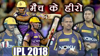 Download Video: IPL 2018 KKR vs DD : Andre Russell, Nitish Rana , Sunil Narine , 5 Heroes of the Match | वनइंडिया