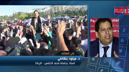 لن تصدق كيف خرج المغرب عن السرب العربي ويرد الصاع صاعين للدبلوماسية الأمريكة في سوريا