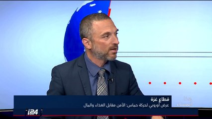 نهاد أبو غوش: غزة حلها سياسي وطني وليس كارثي، انهاء الاحتلال ينهي مشكلة قطاع غزة!