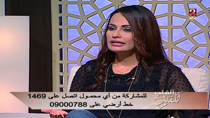 الدكتورة شريفة شرف توضح كيفية التأكد من تشخيص "بطانة الرحم المهاجرة"