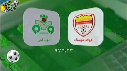 مرور بازی فولاد و ذوب‌آهن