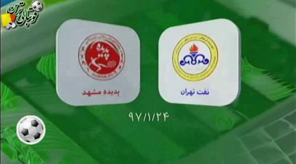 مرور بازی نفت‌تهران و پدیده