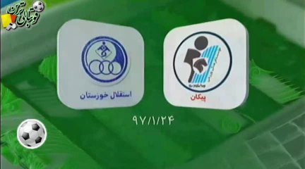 مرور بازی پیکان و استقلال‌خوزستان