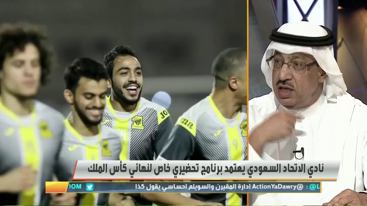 جمال عارف: أحمد العكايشي أهم لاعب في تشكيلة #الاتحاد وأغلى الكؤوس قريبة للعميد .. لا نريد مستوى شبيه بلقاء #الرائد