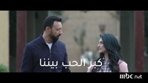 الحب أم الماضي.. من ينتصر في 