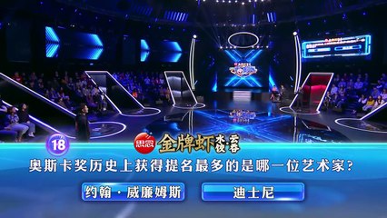 一站到底 现实版“工藤新一”看穿全场 “三低”飞行员回忆从业惊险瞬间 180416