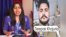 Kathua Case:  आरोपी पुलिस Deepak Khajuria का बड़ा पर्दाफाश, असल सच्चाई आई सामने, मंगेतर ने भी| Jammu