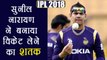 IPL 2018 KKR vs DD: Sunil Narine take 100 wickets in IPL | वनइंडिया हिंदी