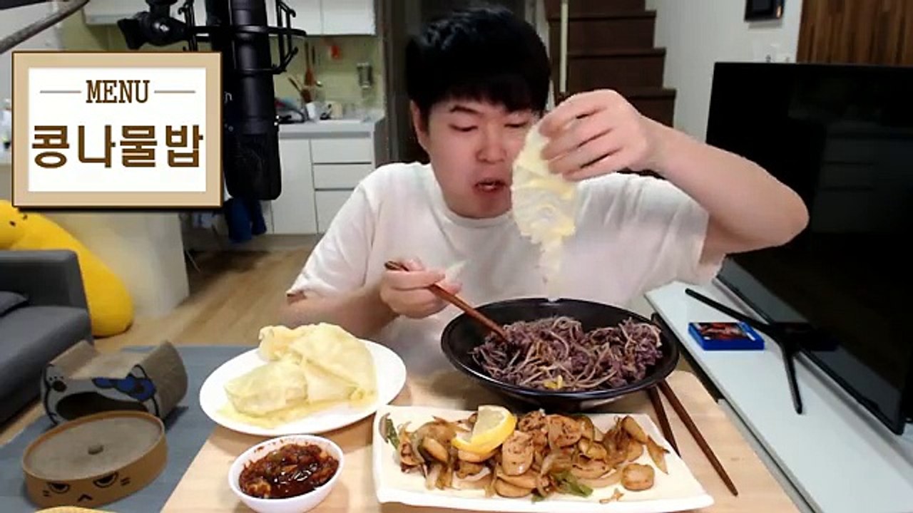 [용사] 콩나물밥 먹방입니다!!
