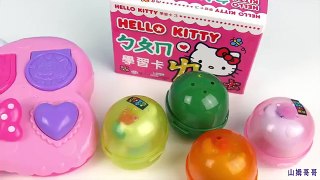 玩米妮 彈出式腳色 發聲 音樂玩具 Hello Kitty 凱蒂貓 驚喜蛋 學習顏色 注音 玩具開箱